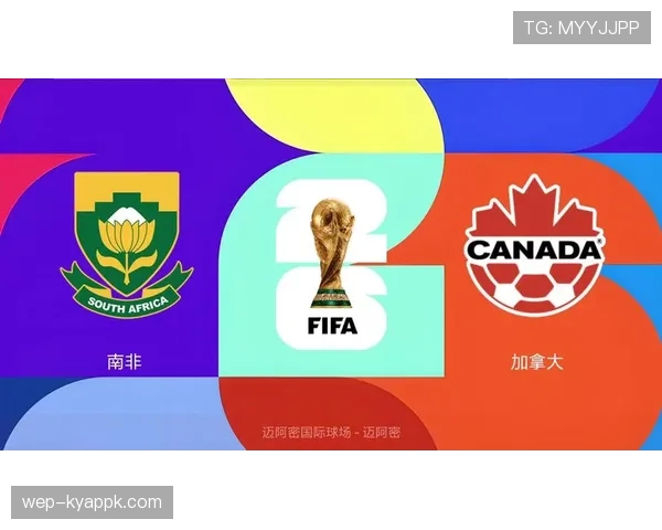 南非冲击2026世界杯:能否重返美加墨赛场 南非冲击2026世界杯:能否重返美加墨赛场