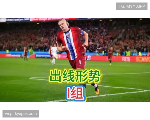 世界杯C组出线形势每日更新 世界杯C组出线形势每日更新
