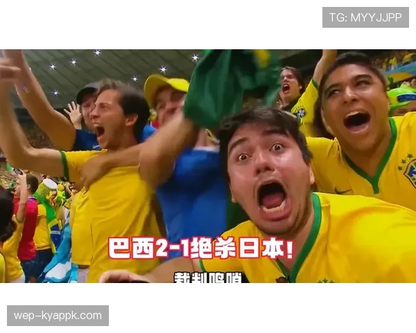 日本遭遇巴西淘汰,世界杯16强梦想未能实现 日本遭遇巴西淘汰,世界杯16强梦想未能实现